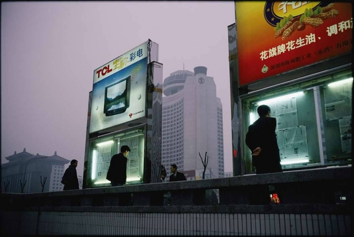 1970——1980年代的中国