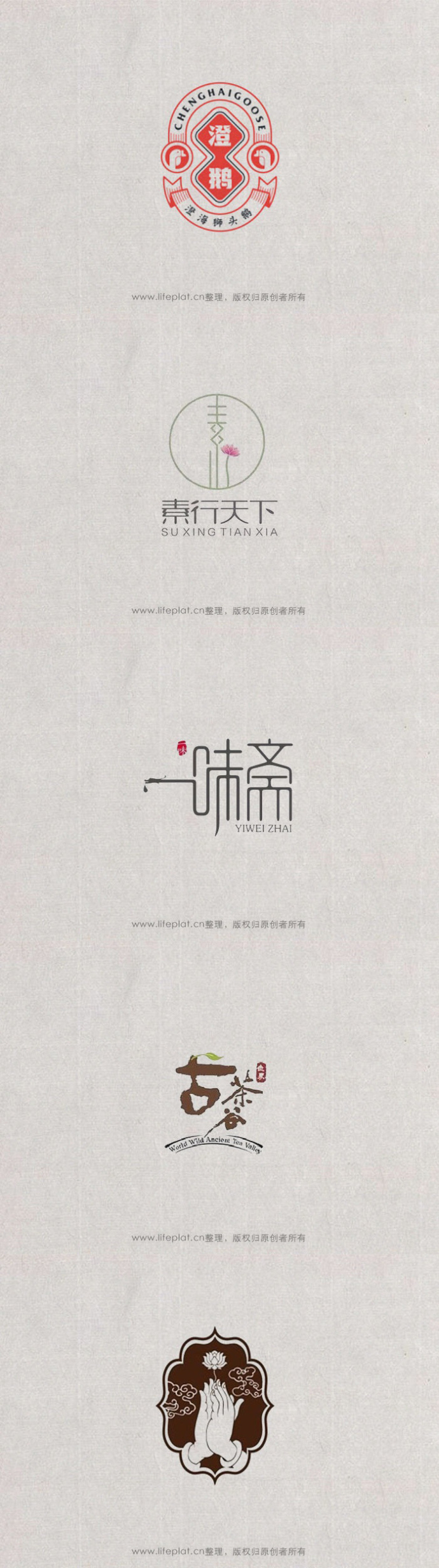 45款优秀的中国风logo设计|中国风|logo设计_新浪新闻