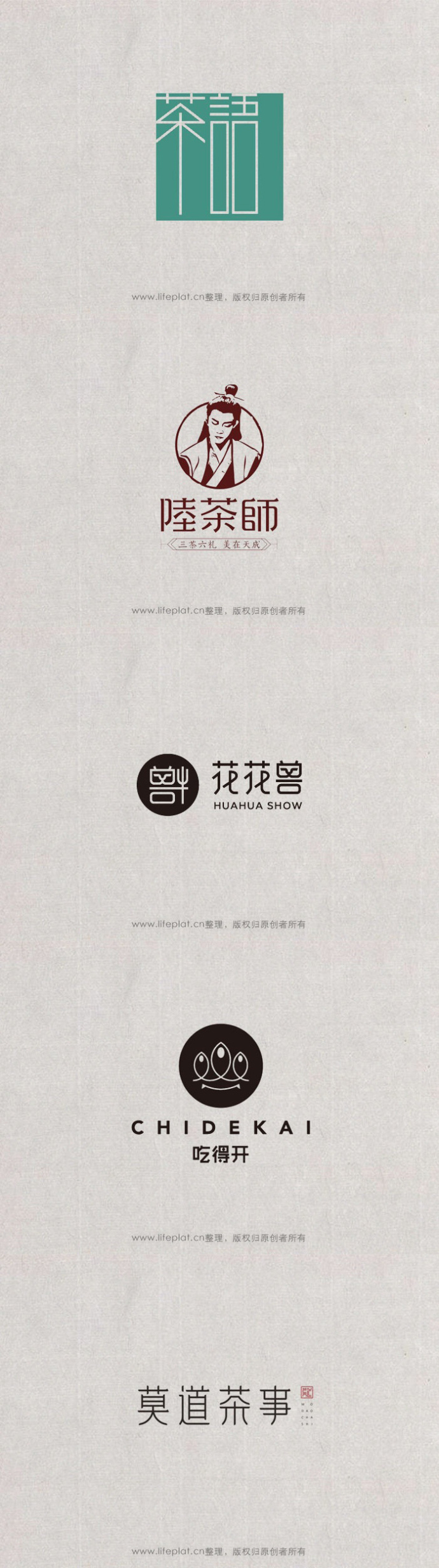 45款优秀的中国风logo设计|中国风|logo设计_新浪新闻