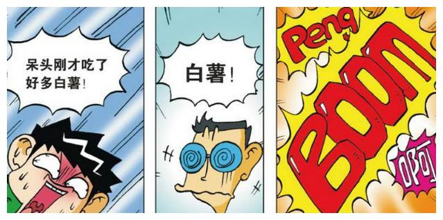 爆笑校园：呆头的屁“炸死”了高柴生？