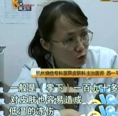 因此在食用含液氮的食品时