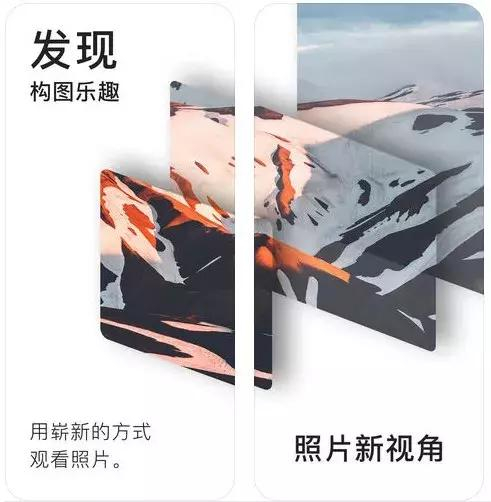 泼辣修图黑科技!可以智能剪裁照片的泼辣构图来了!