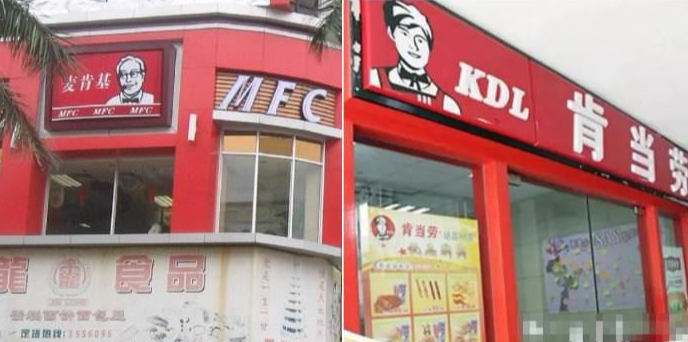 那些让原产商都哭笑不得的山寨食品,喝过雷碧的举手!|雷碧|山寨|食品_新浪新闻