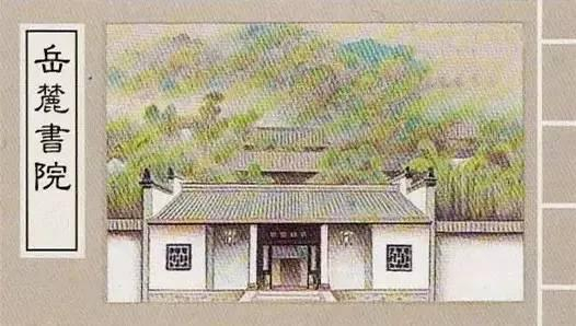 中国古代四大书院,人才辈出。