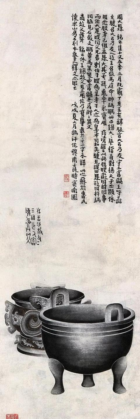 晚清｜黄士陵 绘画、书法、篆刻作品合辑|黄士陵|篆刻|黟山