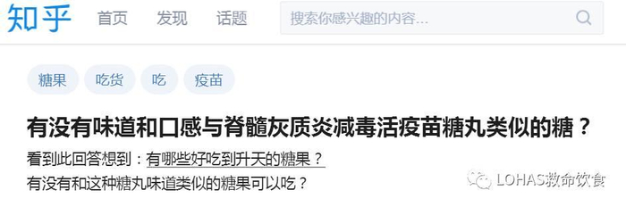 小时候记忆里“糖丸疫苗”,现在还能吃吗?|脊髓灰质炎|糖丸|脊灰|病毒|糖球_新浪新闻