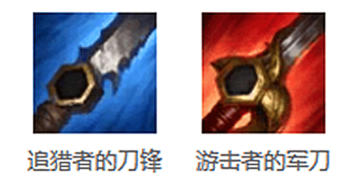 LOL: 从打野刀就能看出一个打野的水平, 最强打野刀选择推荐!|打野|血刃|剑圣_新浪新闻