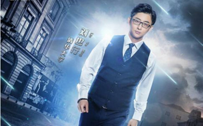 拼爹的刘也行2004高考739上清华,把学习当成事业的三好学生|拼爹|财富|刘也行|三好学生|高考_新浪新闻