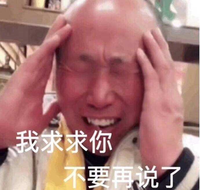 搞笑表情包精选:好困我好累|表情包_新浪新闻