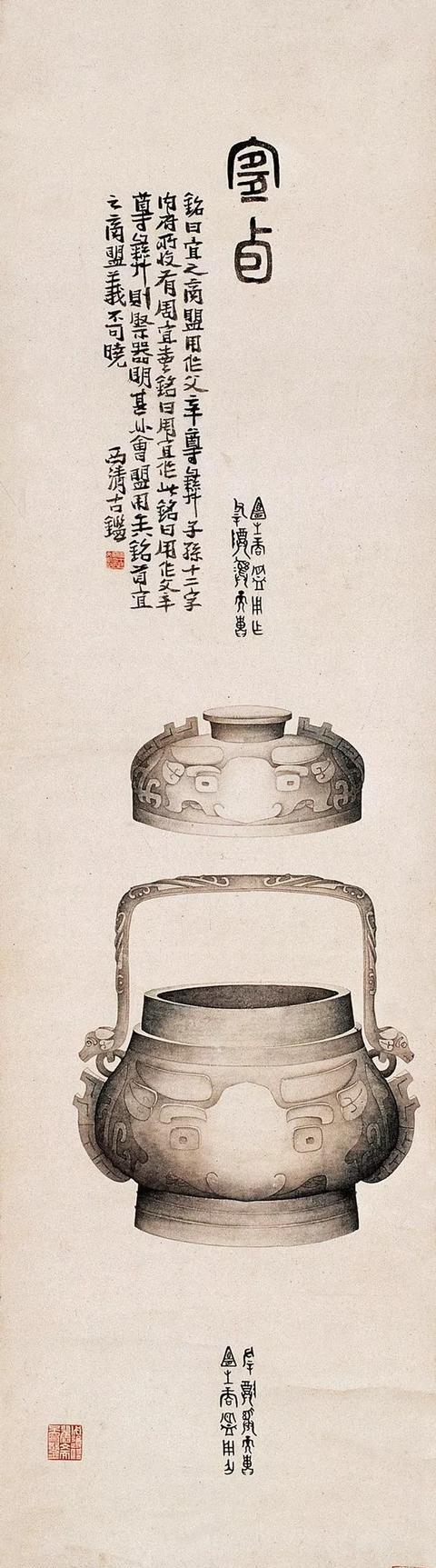 晚清｜黄士陵 绘画、书法、篆刻作品合辑|黄士陵|篆刻|黟山