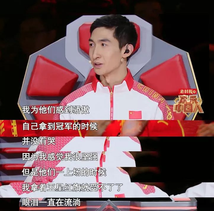 △（中国故事讲述人武大靖）