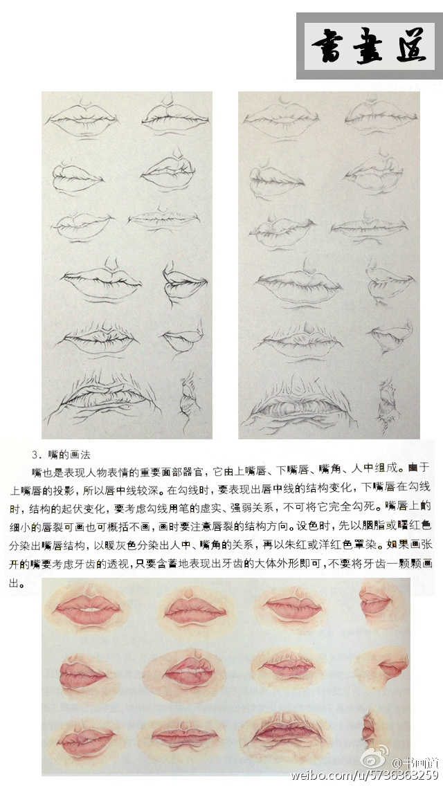 工笔人物——五官的画法 』工笔人物画中表现人物形象时