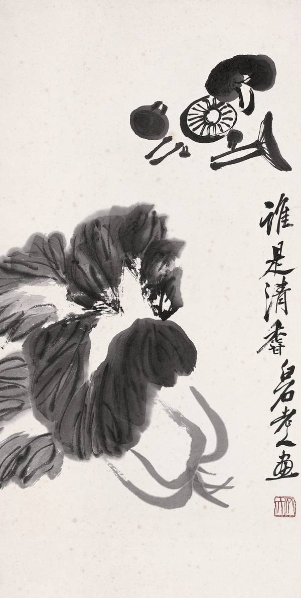 清白家风——齐白石国画欣赏