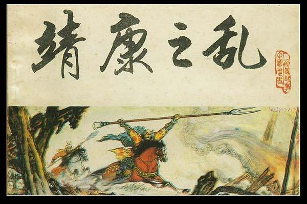 “靖康之耻”上万女性被俘, 太后公主同侍一夫, 臣子恨!