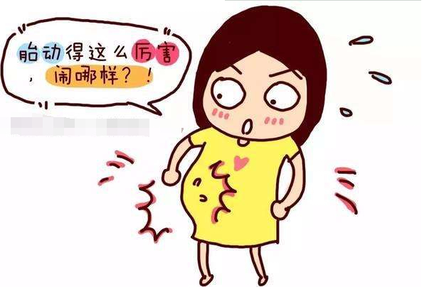 如果你怀孕了，学会这些胎动知识，可以让你掌握胎儿的发育情况