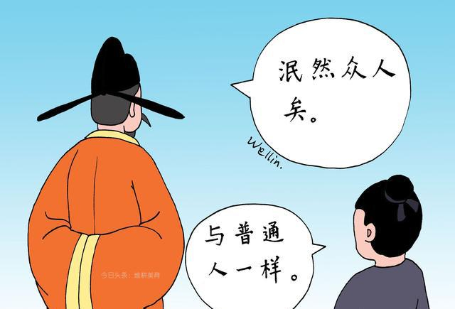 中高考作文素材三字经故事 王安石伤仲永泯然众人|美育绘本21|王安石|伤仲永|仲永|方仲永|绘本_新浪新闻