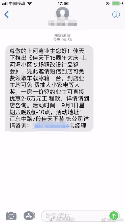大庆买房卖房