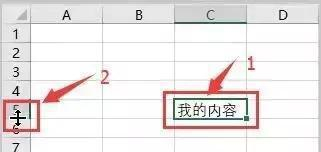 vlookup函数视频教程