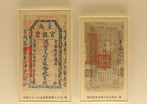 古代的纸币银票是如何防伪的？古代人不怕有假钱吗？|交子|印刷|纸币|银票|防伪_新浪新闻