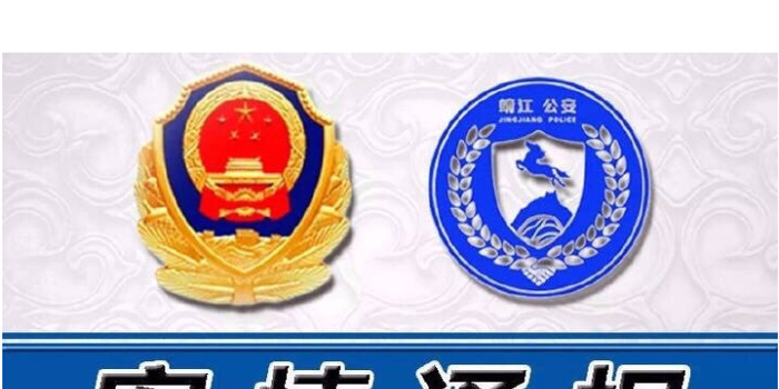 男子撞倒老人后将其扔进窨井 老人被发现时已