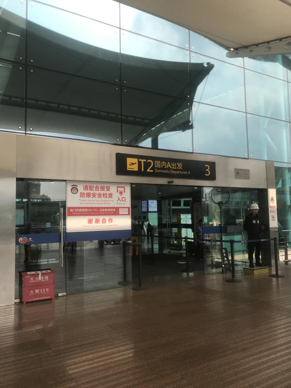 4月20日凌晨，吴谢宇在重庆江北机场T2航站楼3号门处被监控抓拍锁定。 澎湃新闻记者 彭渝 图