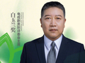 第31届上海电视节6月22日开幕，张永新领衔白玉兰奖评审