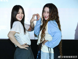 马思纯锤娜丽莎合作新歌别试探了反响热烈