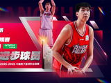 徐昕本赛季场均11分8.3篮板，获沙特阿美最具进步球员