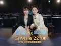 陈祉希做客蓝羽会客厅谈儒意电影IP布局
