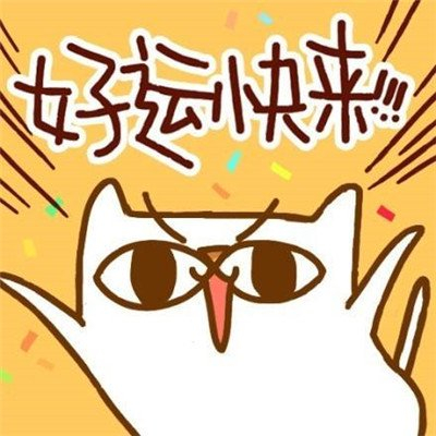 星座超话许愿活动，三天内或迎惊喜