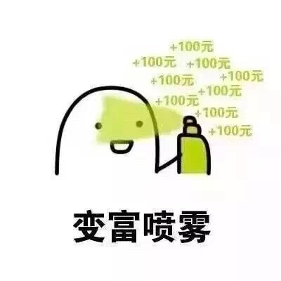 星座超话发起好运许愿活动