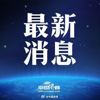 中塞将发表两份联合声明推进命运共同体和全球倡议