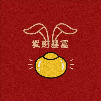 星座超话发起3秒点赞许愿活动