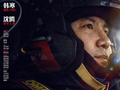 《飞驰人生3》发尽兴而驰海报，沈腾饰张驰备战世界赛道