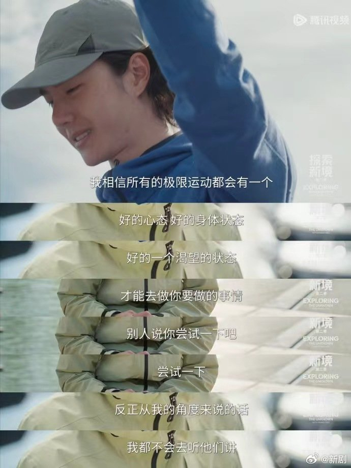 王一博稳步拓宽能力边界，扎实前行