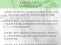 2026山海计划全球征募启动，早鸟报名倒计时三天