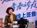 饶雪漫官宣左耳衍生短剧，剧本磨很久两位演员二搭