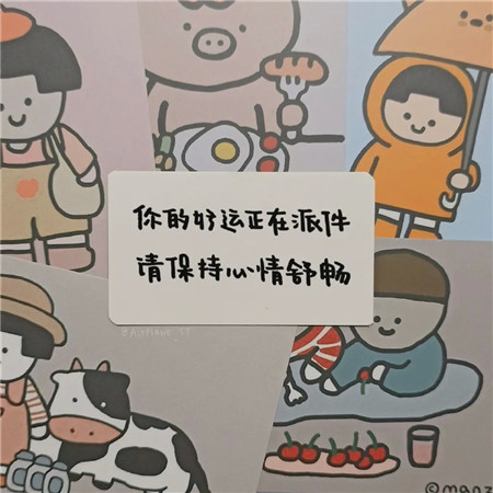 星座超话送祝福，愿用户事业财运感情学业健康事事顺