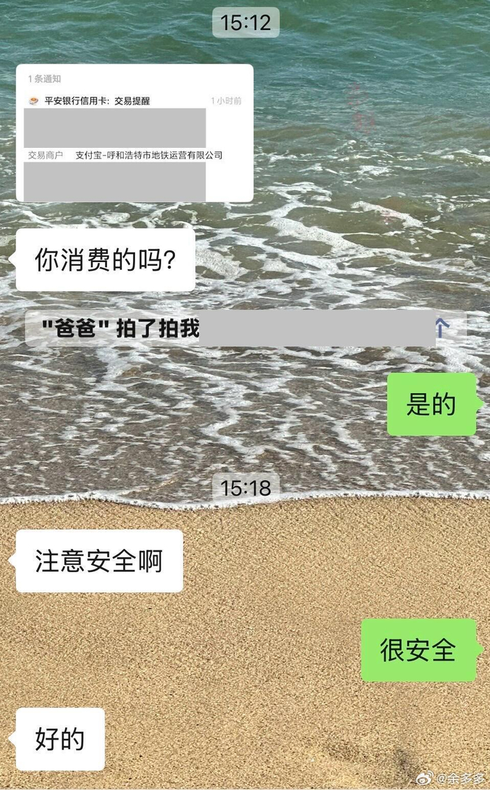 幸福时刻让人感动落泪