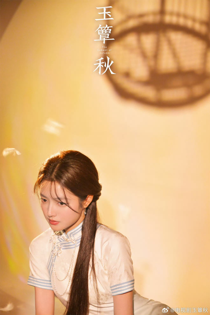玉簟秋 更04 2026