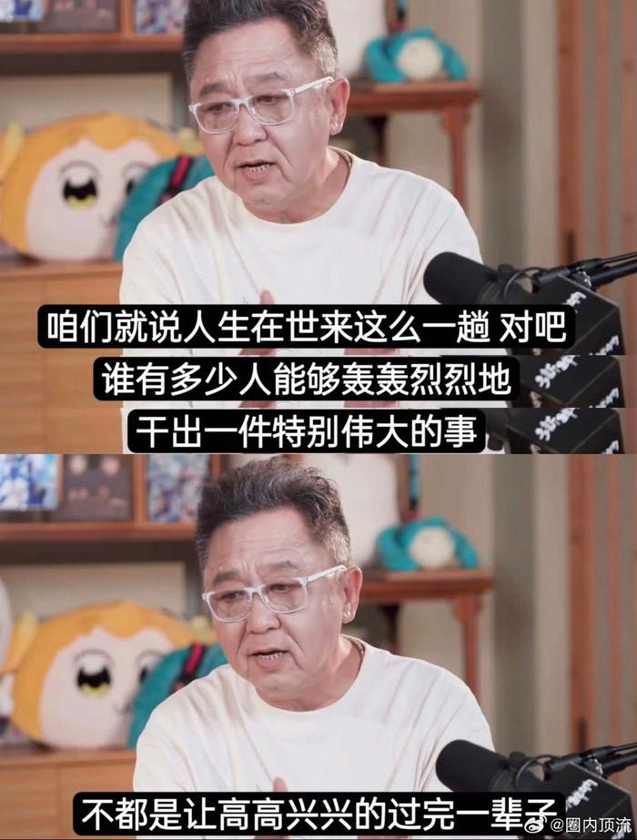 于谦谈亲子关系：互相体谅共同修行