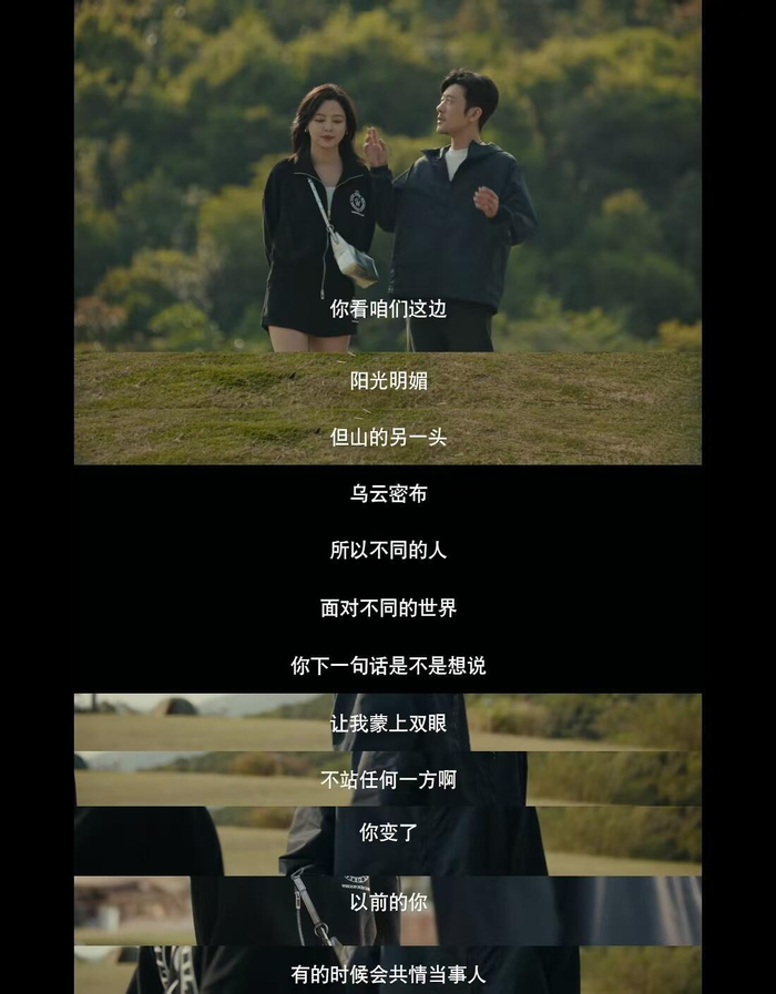 康俊唐盈盈爱情细节曝光，成年人的清醒与热烈