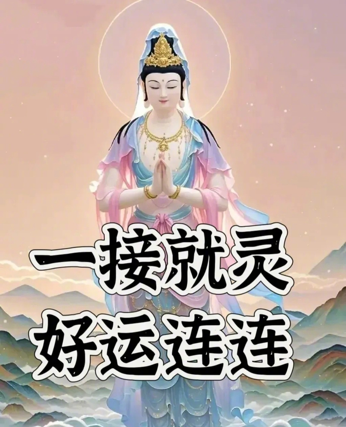 星座兔子超话用户转发许愿接好运