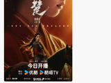 马思纯公开表态支持陈都灵