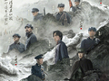 电影《四渡》6月26日上映，刘烨王雷再现四渡赤水传奇