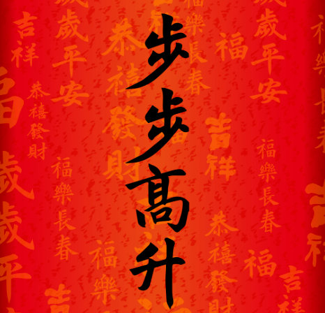 星座兔子超话发起许愿活动