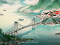 纪录电影那山那水定档8月15日，展现浙江20年绿色蜕变