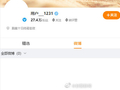 《十日终焉》官号开通27万人关注，肖战领衔主演阵容曝光