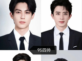 王鹤棣敖瑞鹏张凌赫宋威龙被称95四大颜王