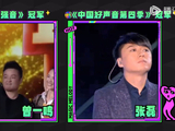 音综双冠军合作舞台遭待定，评委观众齐失望